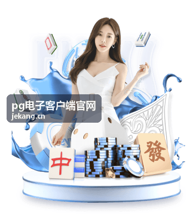 pg电子客户端官网 资讯配图 2018年世界杯韩国队回顾：从遗憾出局到爆冷击败德国